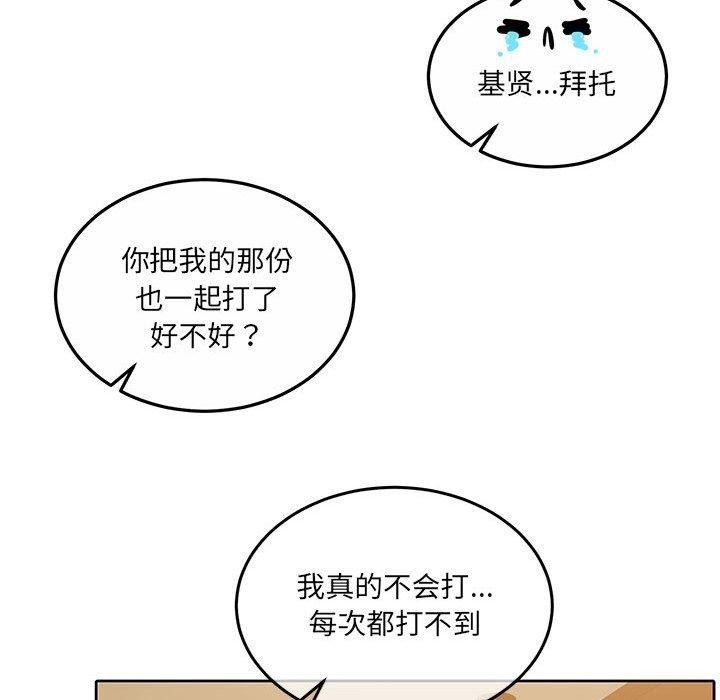 《懷孕契約》在线观看 第28话 漫画图片121