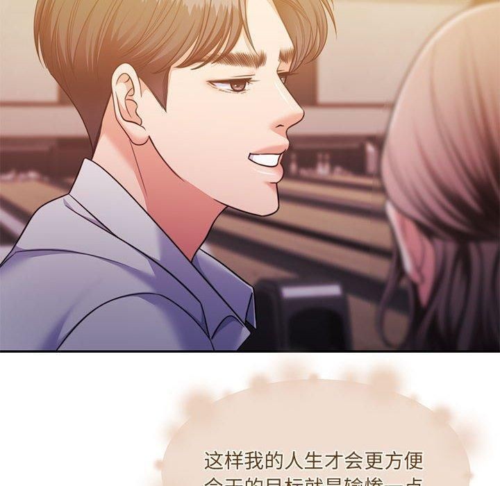 《懷孕契約》在线观看 第28话 漫画图片100