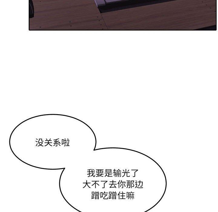 《懷孕契約》在线观看 第28话 漫画图片123