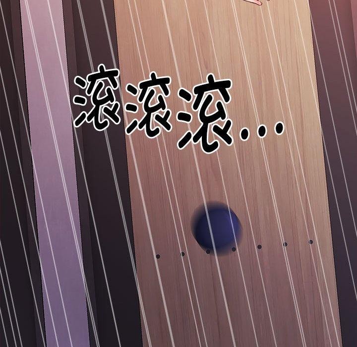 《懷孕契約》在线观看 第28话 漫画图片164