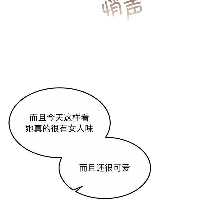 《懷孕契約》在线观看 第28话 漫画图片141