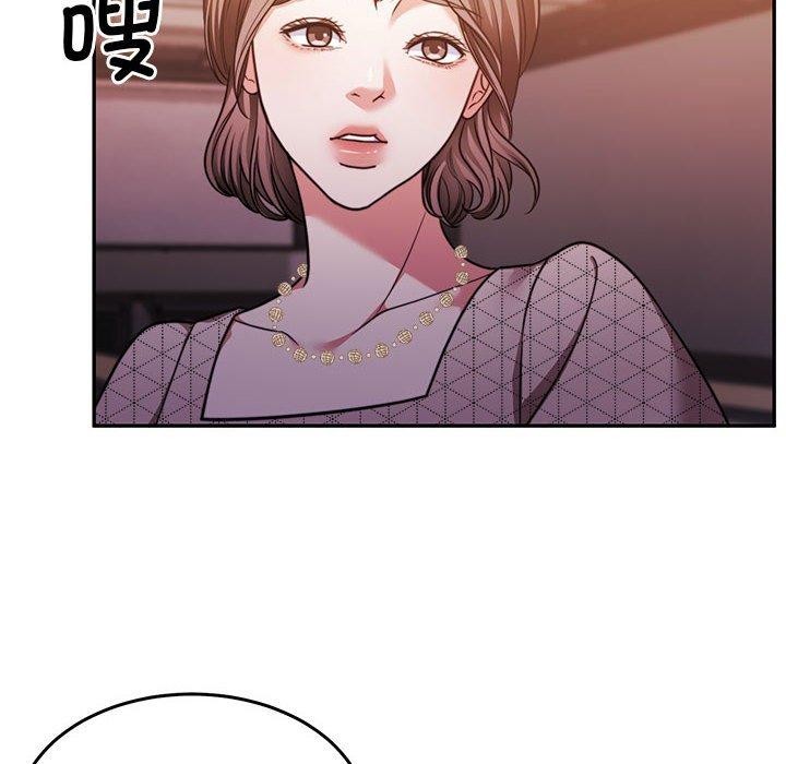 《懷孕契約》在线观看 第28话 漫画图片51