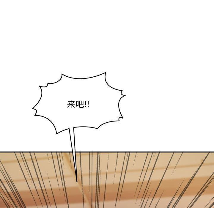 《懷孕契約》在线观看 第28话 漫画图片89