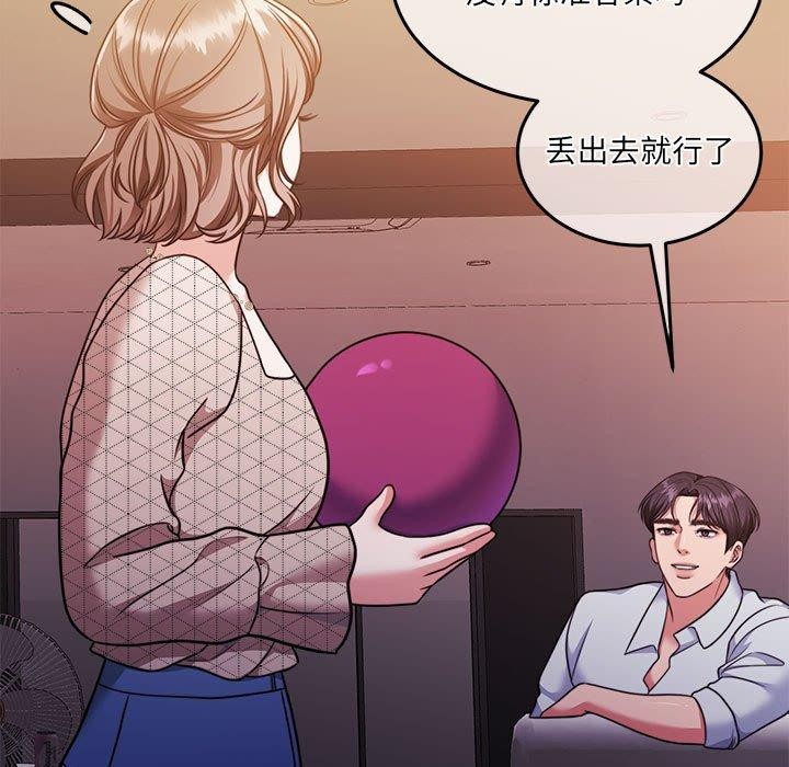 《懷孕契約》在线观看 第28话 漫画图片31