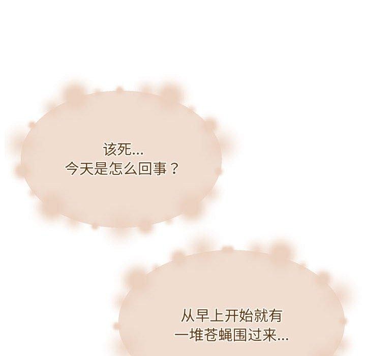 《懷孕契約》在线观看 第28话 漫画图片146