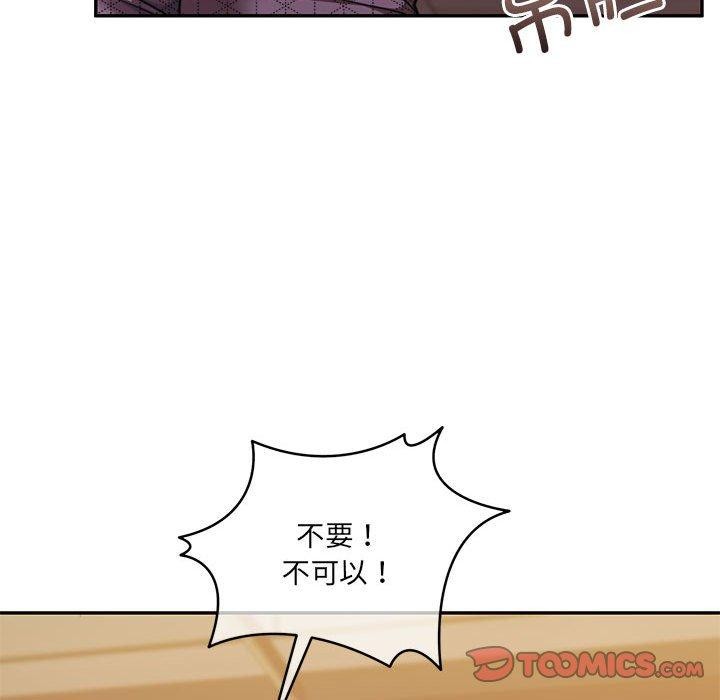 《懷孕契約》在线观看 第28话 漫画图片129