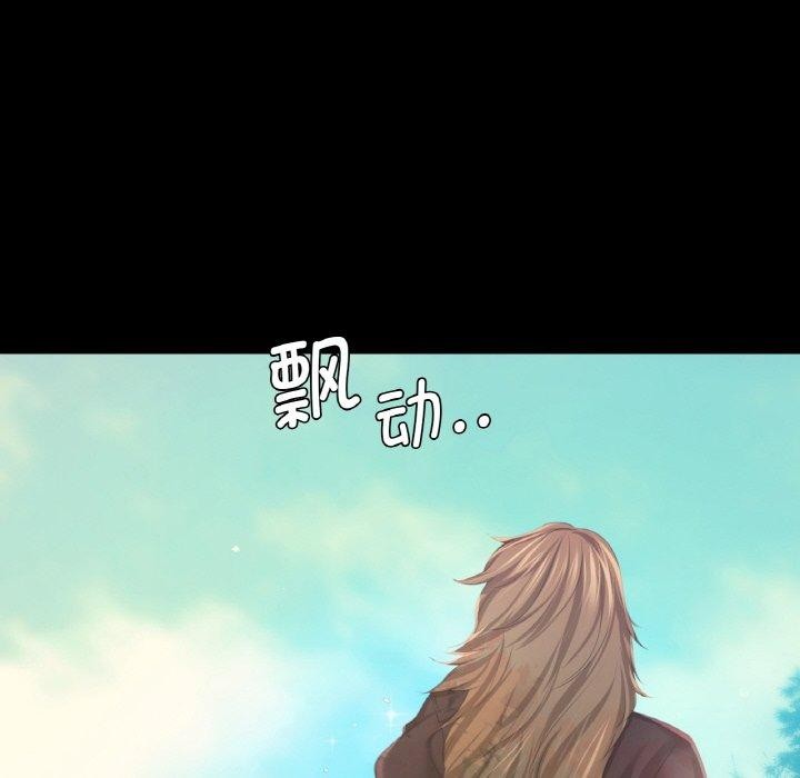 《小姐》在线观看 第64话 漫画图片125