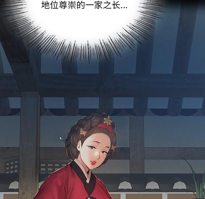 《小姐》在线观看 第64话 漫画图片23