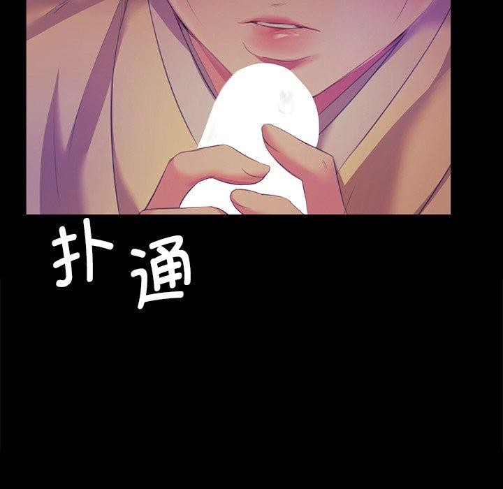 《小姐》在线观看 第64话 漫画图片61