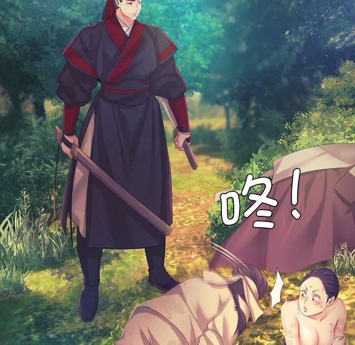 《小姐》在线观看 第64话 漫画图片157