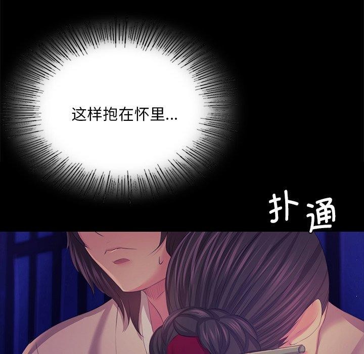 《小姐》在线观看 第64话 漫画图片25