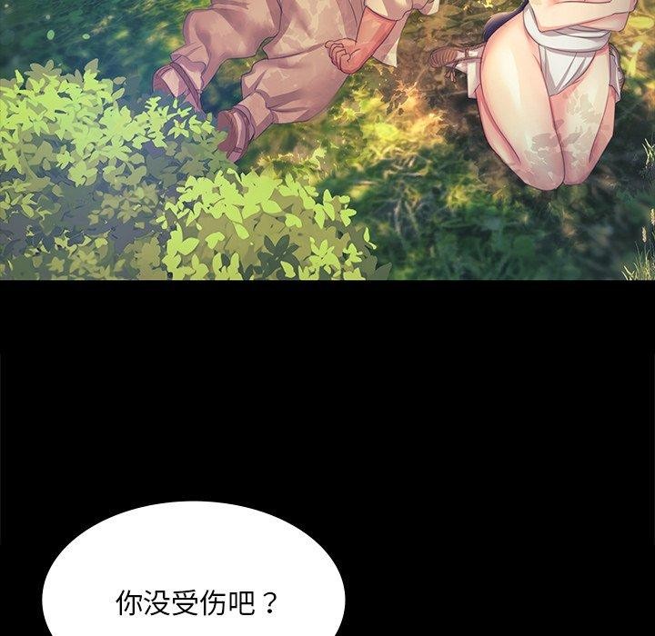 《小姐》在线观看 第64话 漫画图片158