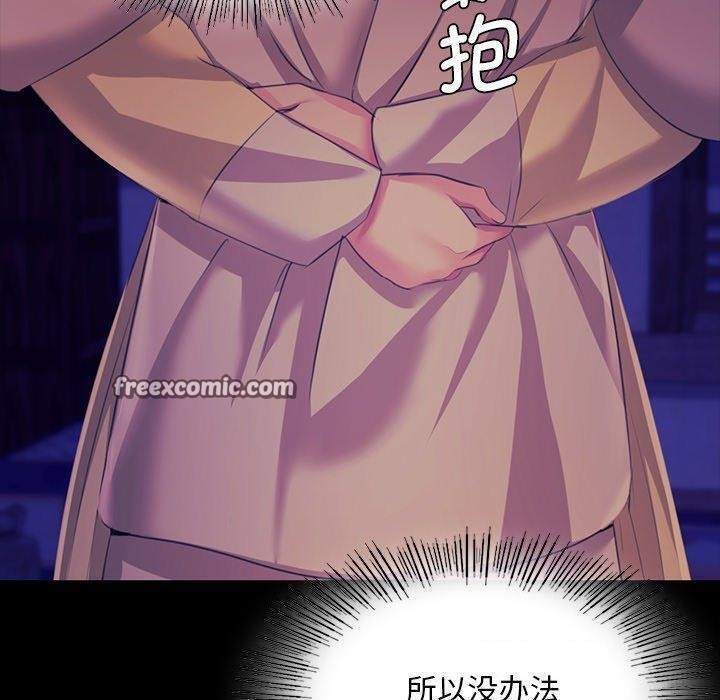《小姐》在线观看 第64话 漫画图片30