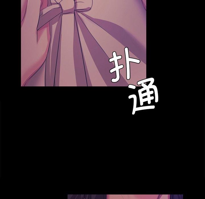《小姐》在线观看 第64话 漫画图片35