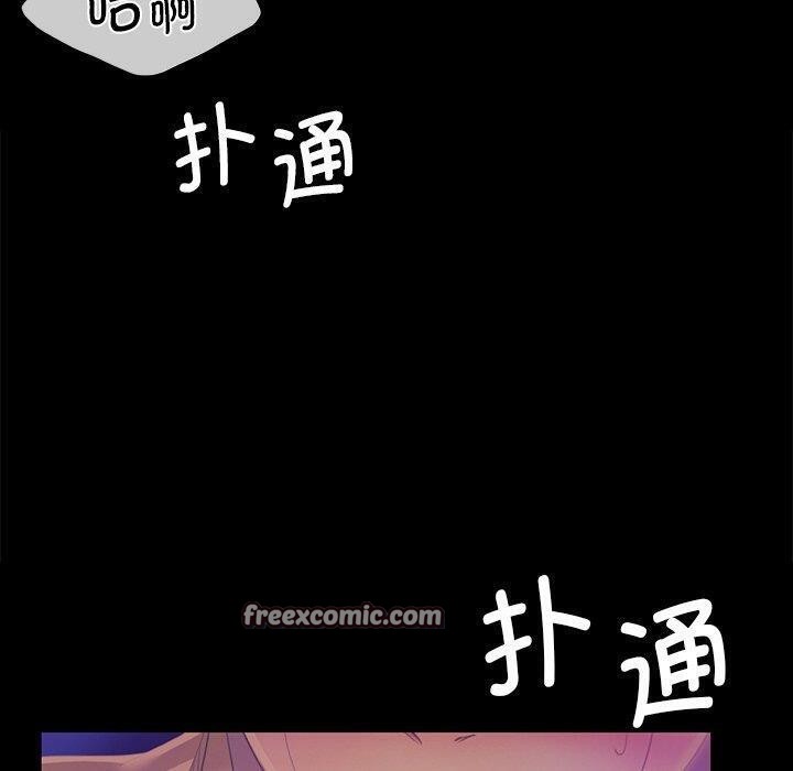 《小姐》在线观看 第64话 漫画图片60