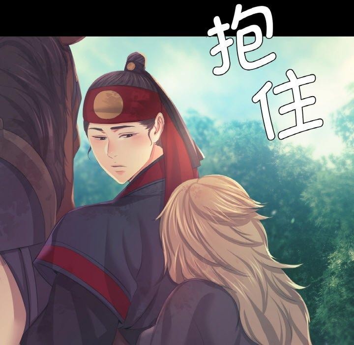 《小姐》在线观看 第64话 漫画图片115