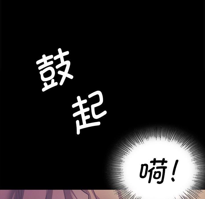 《小姐》在线观看 第64话 漫画图片27