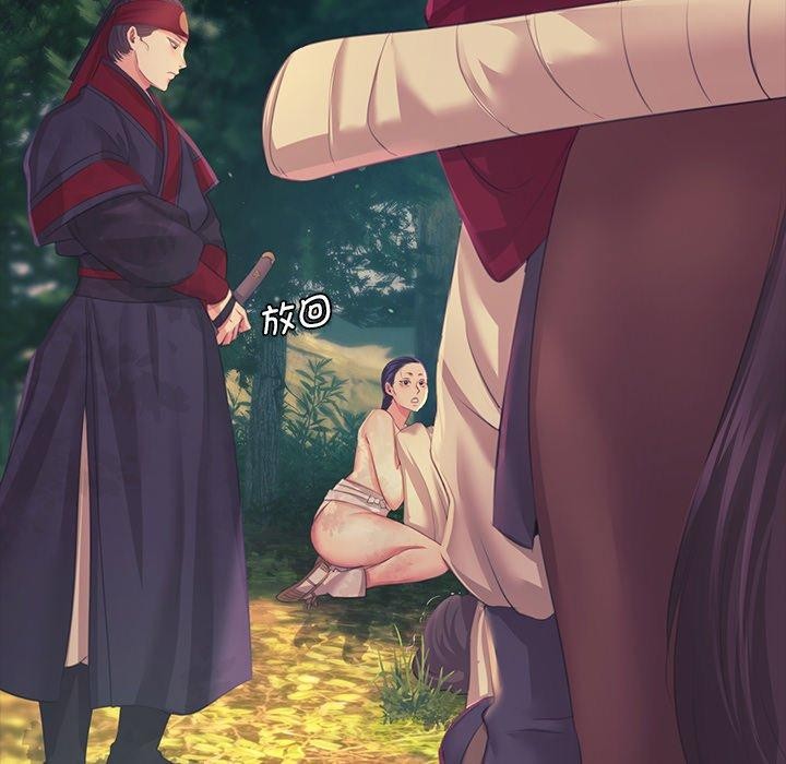 《小姐》在线观看 第64话 漫画图片161