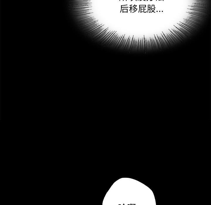 《小姐》在线观看 第64话 漫画图片31