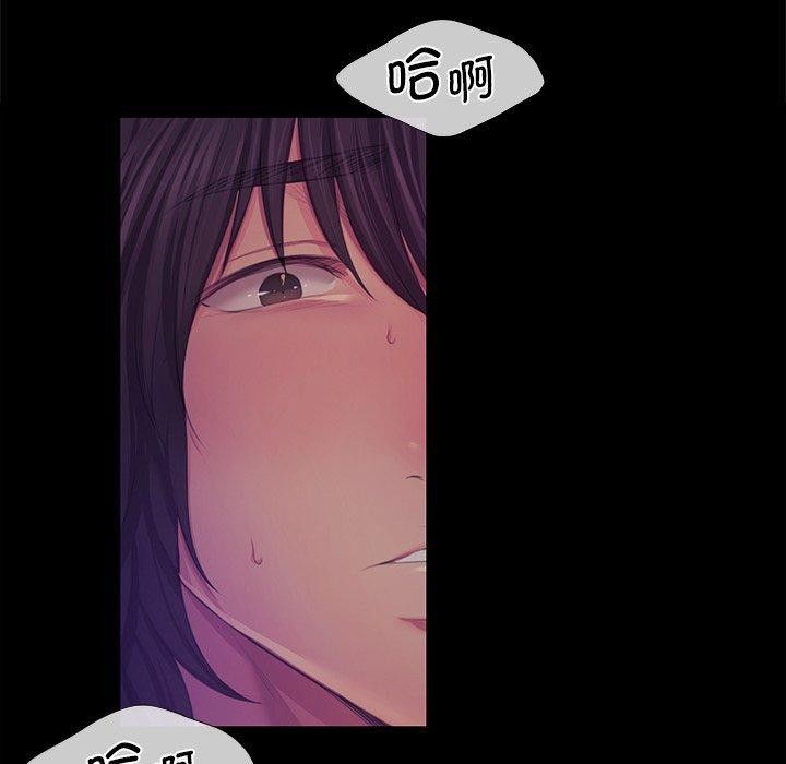 《小姐》在线观看 第64话 漫画图片59