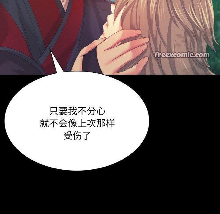 《小姐》在线观看 第64话 漫画图片120