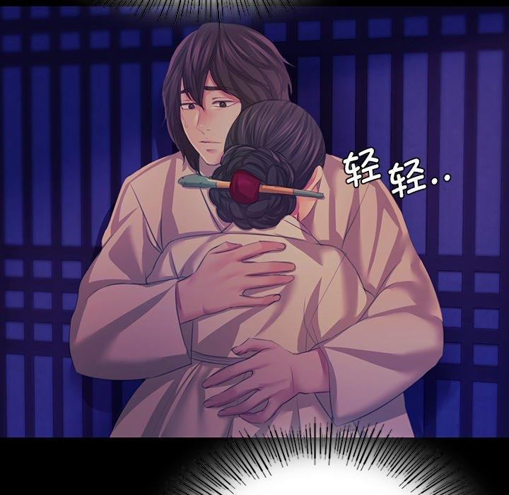 《小姐》在线观看 第64话 漫画图片18