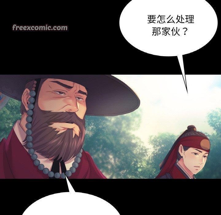 《小姐》在线观看 第64话 漫画图片150
