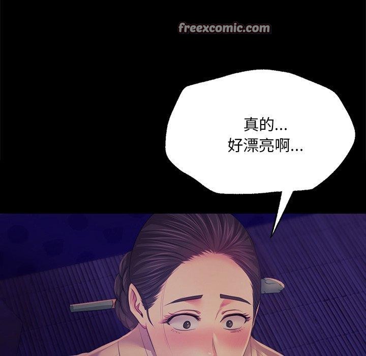 《小姐》在线观看 第64话 漫画图片45