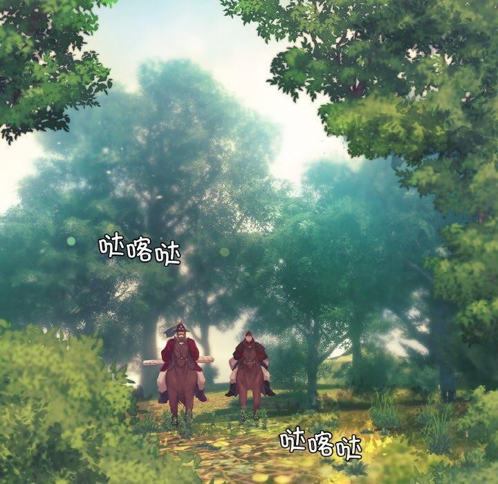 《小姐》在线观看 第64话 漫画图片130