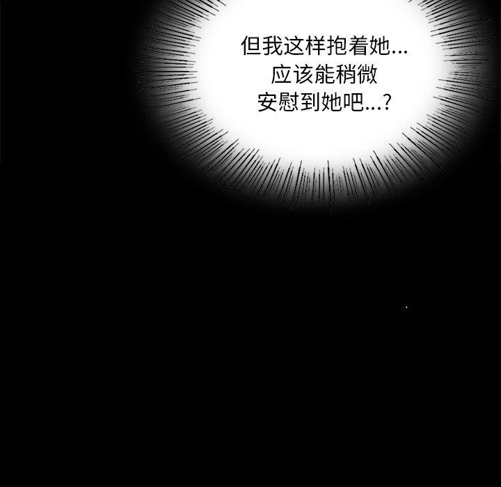 《小姐》在线观看 第64话 漫画图片19