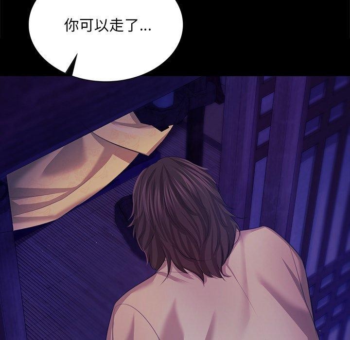 《小姐》在线观看 第64话 漫画图片86