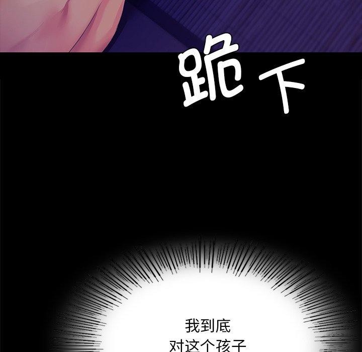 《小姐》在线观看 第64话 漫画图片72