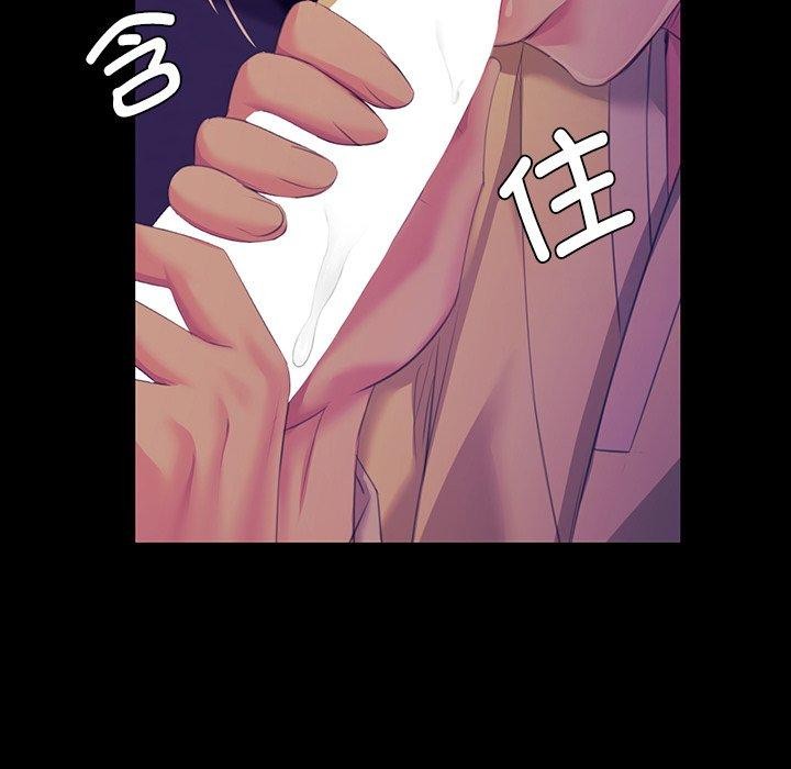《小姐》在线观看 第64话 漫画图片63
