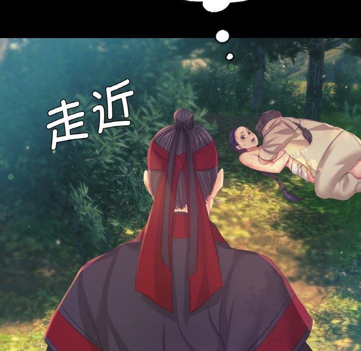 《小姐》在线观看 第64话 漫画图片152