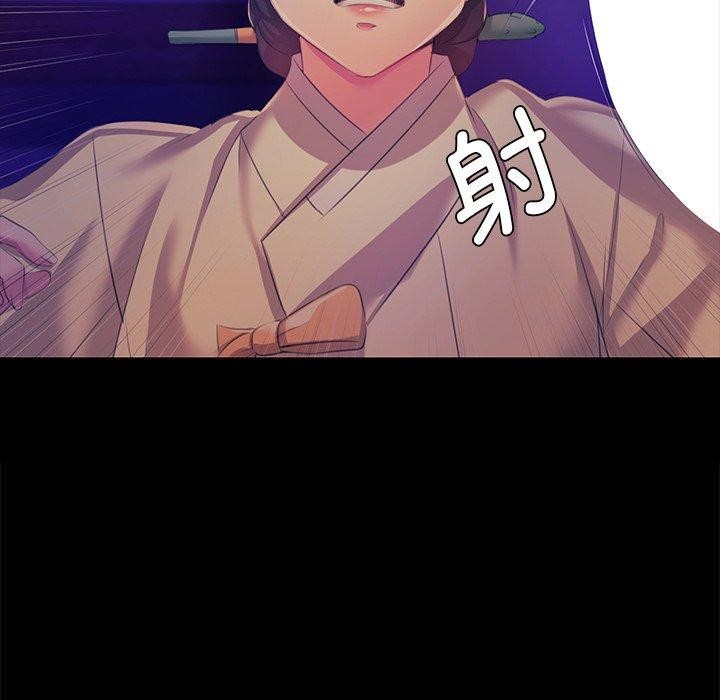 《小姐》在线观看 第64话 漫画图片69