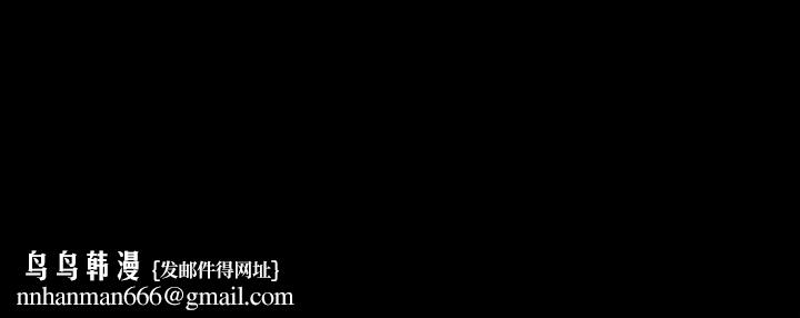 《小姐》在线观看 第64话 漫画图片172