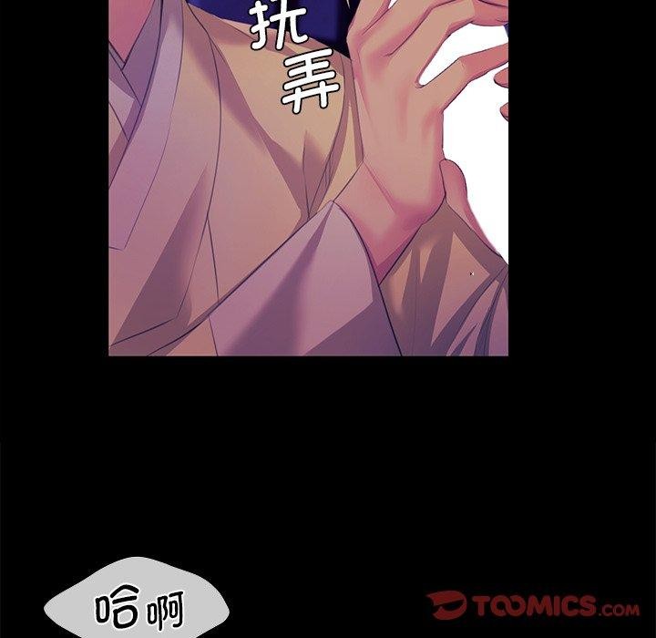 《小姐》在线观看 第64话 漫画图片48