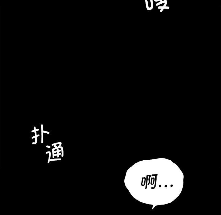 《小姐》在线观看 第64话 漫画图片33
