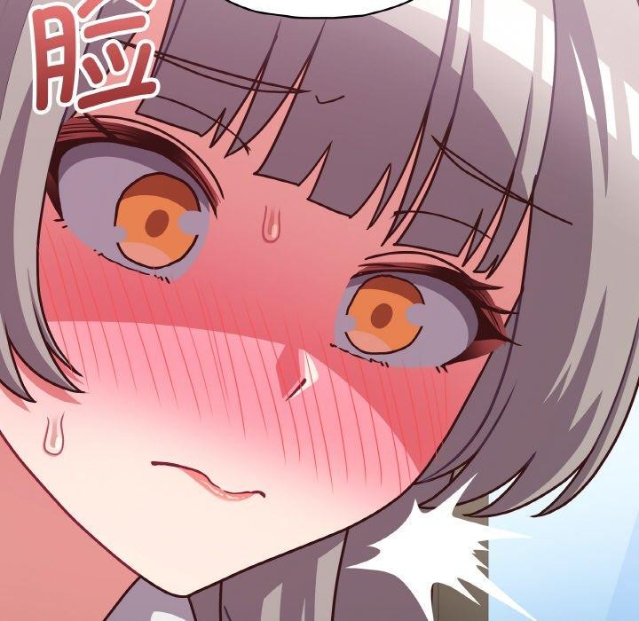 《這公司歸我瞭》在线观看 第45话 漫画图片47