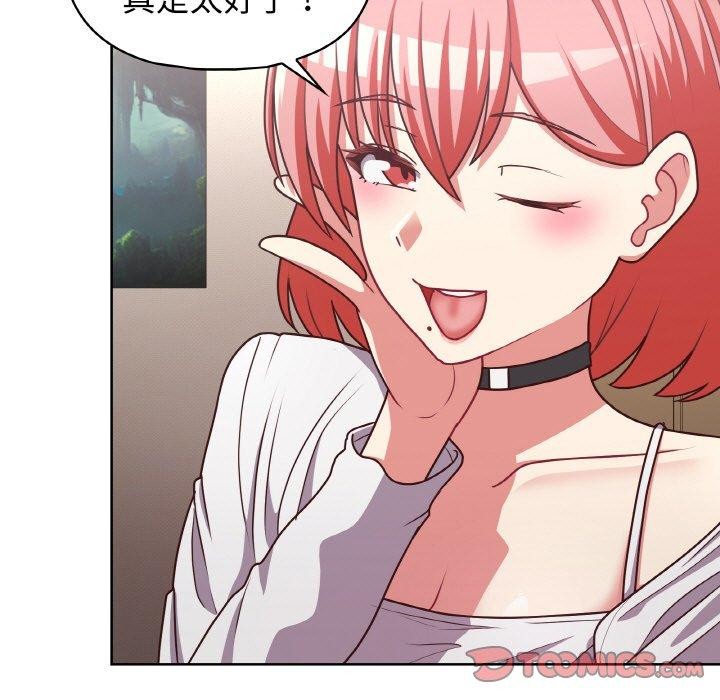《這公司歸我瞭》在线观看 第45话 漫画图片87