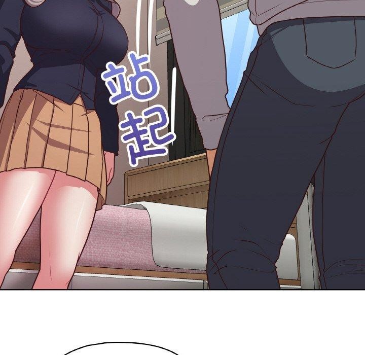 《這公司歸我瞭》在线观看 第45话 漫画图片54