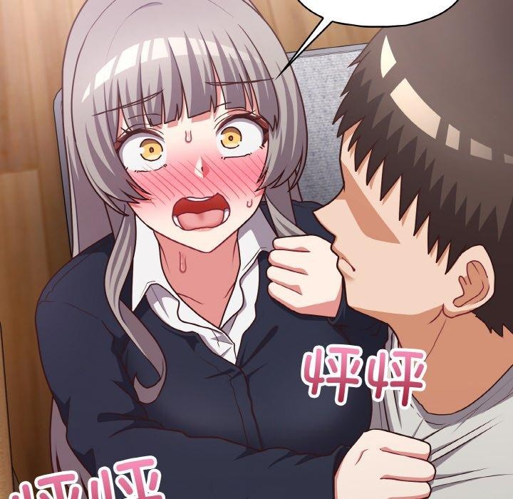 《這公司歸我瞭》在线观看 第45话 漫画图片18