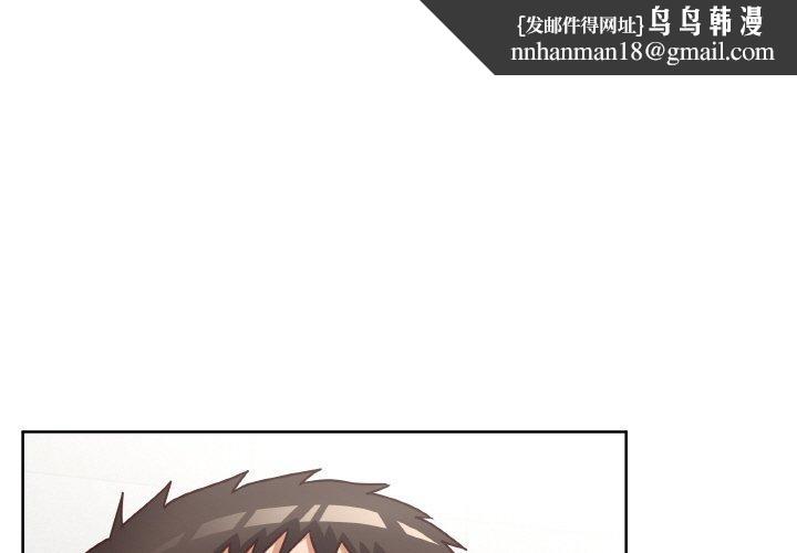 《這公司歸我瞭》在线观看 第45话 漫画图片1