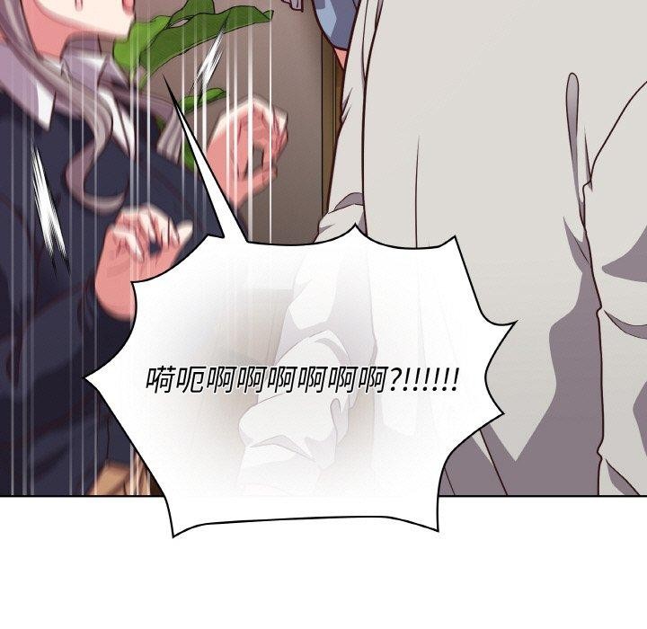 《這公司歸我瞭》在线观看 第45话 漫画图片84