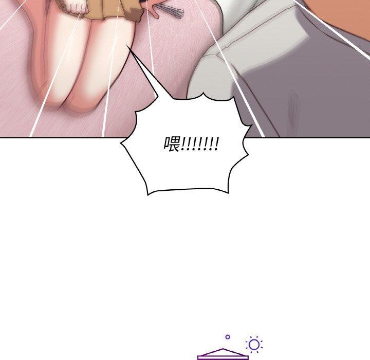 《這公司歸我瞭》在线观看 第45话 漫画图片31