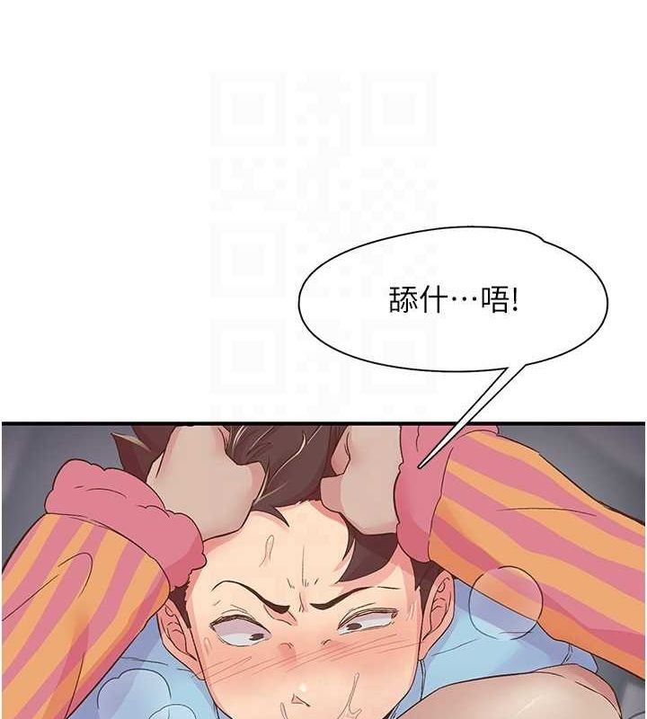 《下一顫，性福》在线观看 第19话-欲求不满的蜜穴 漫画图片33