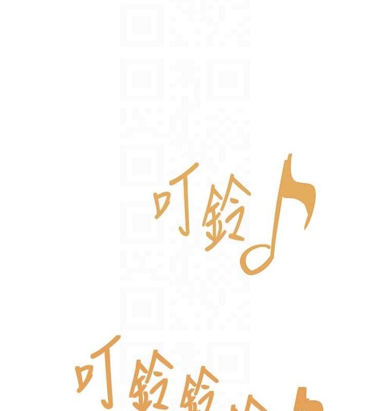 《下一顫，性福》在线观看 第19话-欲求不满的蜜穴 漫画图片61