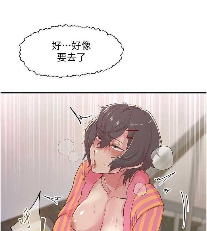 《下一顫，性福》在线观看 第19话-欲求不满的蜜穴 漫画图片41