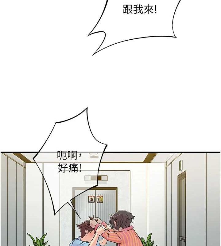 《下一顫，性福》在线观看 第19话-欲求不满的蜜穴 漫画图片17