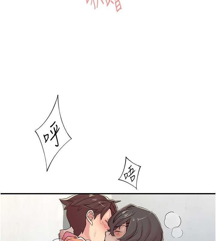《下一顫，性福》在线观看 第19话-欲求不满的蜜穴 漫画图片24